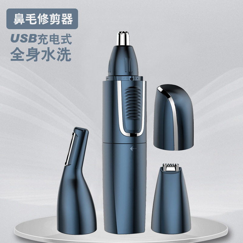 厂家直销鼻毛修剪器USB充电式全身水洗鼻毛刀眉毛刀圆头