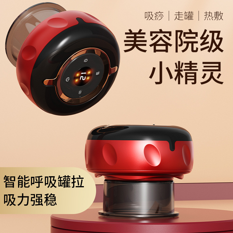 智能电动拔罐刮痧仪21