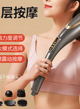 海豚按摩棒全身敲打震动仪
