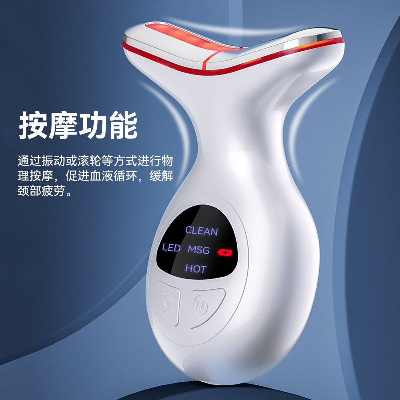 新品瘦脸嫩肤美容仪家用脸部提拉紧致神器滚轮式七色光按摩美颈仪