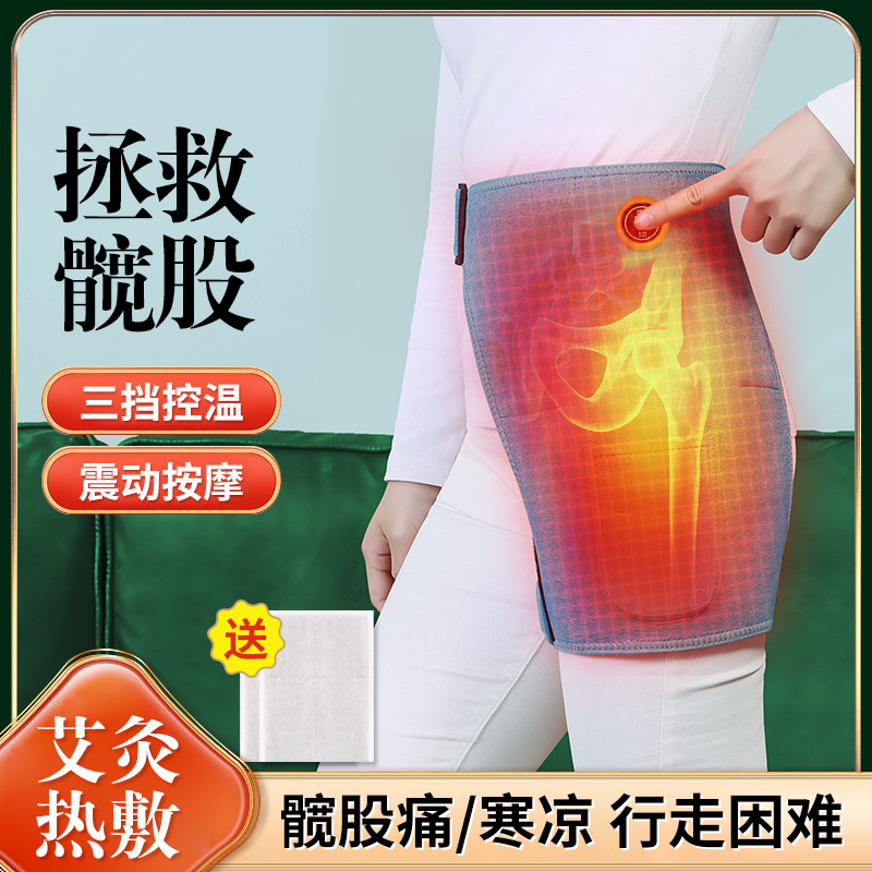 电加热护髋腰带026242