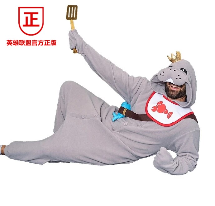 官方正版LOL英雄联盟海牛阿福连体衣男女同款游戏周边礼物现货
