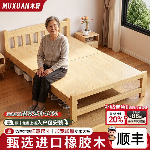 折叠床实木办公室午休床工地睡觉简易小床1米家用成人1.2米单人床