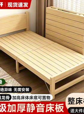 折叠床实木单人床简易办公室午休床家用出租床成人1.2m午睡硬板床