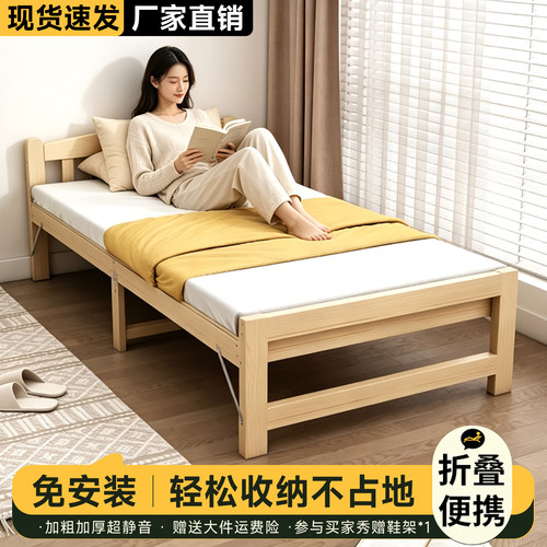 折叠床单人床办公室小床医院陪人专用木质陪床实木折叠午休床耐用
