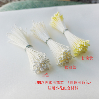 布花花蕊烫花器手工制作DIY