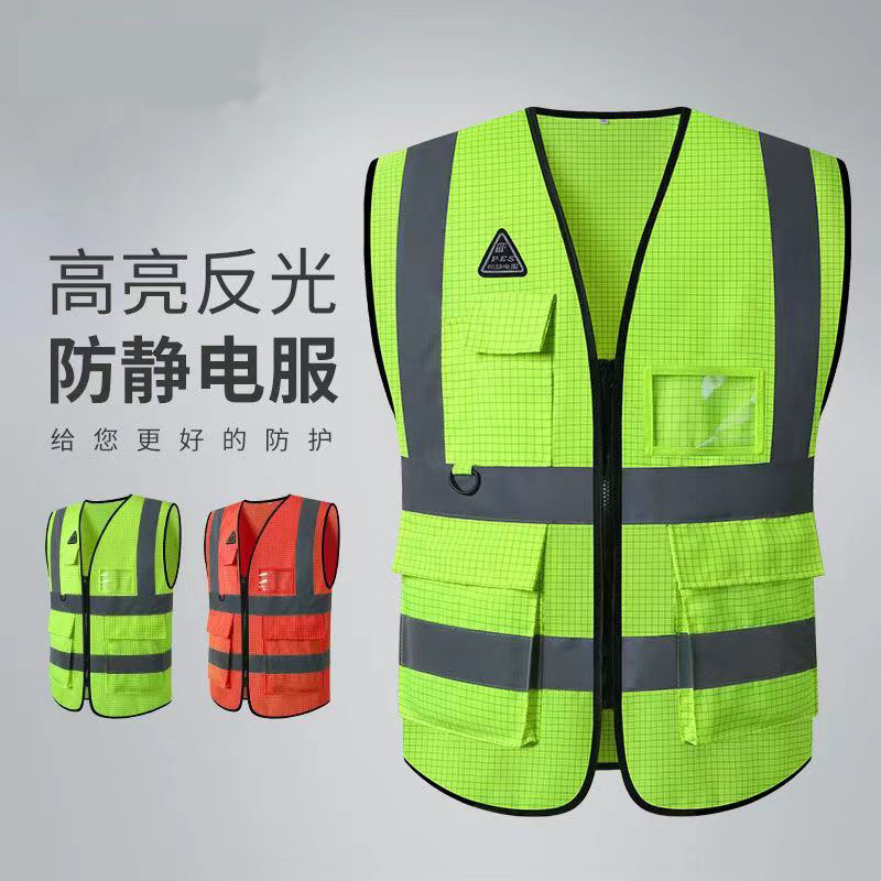 防静电加油站反光马甲交通施工安全背心荧光服可印字定制LOGO