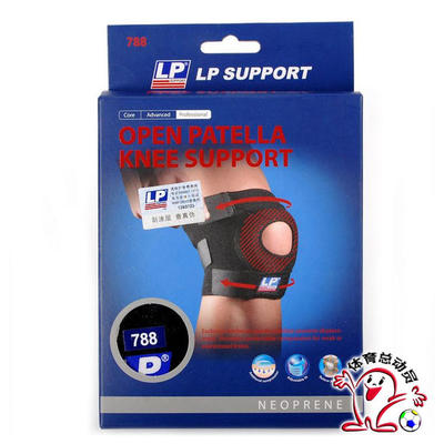lp专业篮球半月板户外跑步护膝