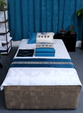 贵族蓝色spa床品足浴小被子枕套床旗浴服袋足疗会所床单被套定制