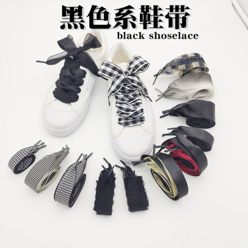 不同款式宽度的黑色鞋带