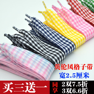 文艺小清新鞋带格子小白鞋帆布鞋女鞋鞋带包邮黑白格粉蓝格红绿格