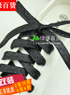 包邮鞋带扁小白鞋帆布鞋休闲鞋