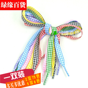 个性定制千鸟格苏格兰英伦格子鞋带扁彩色鞋带帆布鞋板鞋百搭包邮