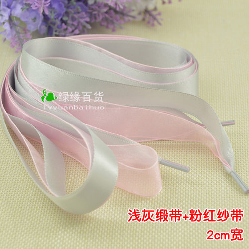 双层双面缎带绸带丝带纱带鞋带