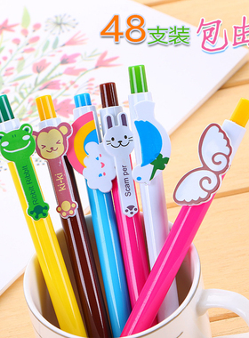 按动圆珠笔卡通造型彩虹蓝色油笔学生用原子笔0.7文具小礼品奖品