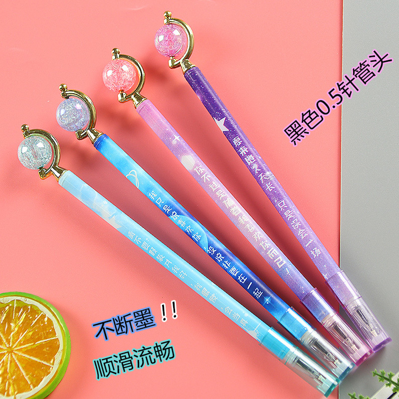 创意水晶地球仪中性笔趣味文字造型笔可爱文具学生水性笔黑色水笔