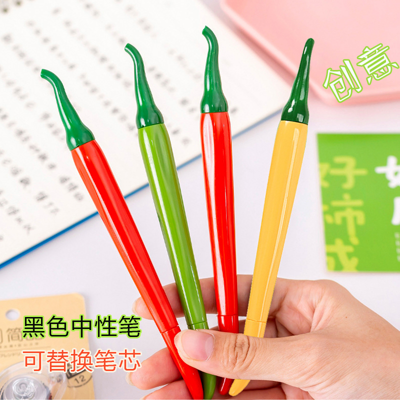 盖帽黑色0.5塑料创意蔬菜中性笔