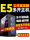 Установка двухканального сервера Lao Fang Xeon e5 computer host 2696V4 game studio simulator multi-open V3 mini 0