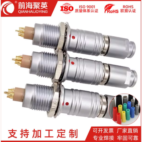 m12连接器航空插头前海聚英