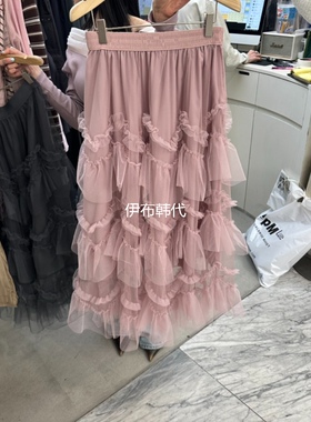 FOUNDATION韩国东大门正品代购26春款 松紧腰层叠纱网半裙长裙