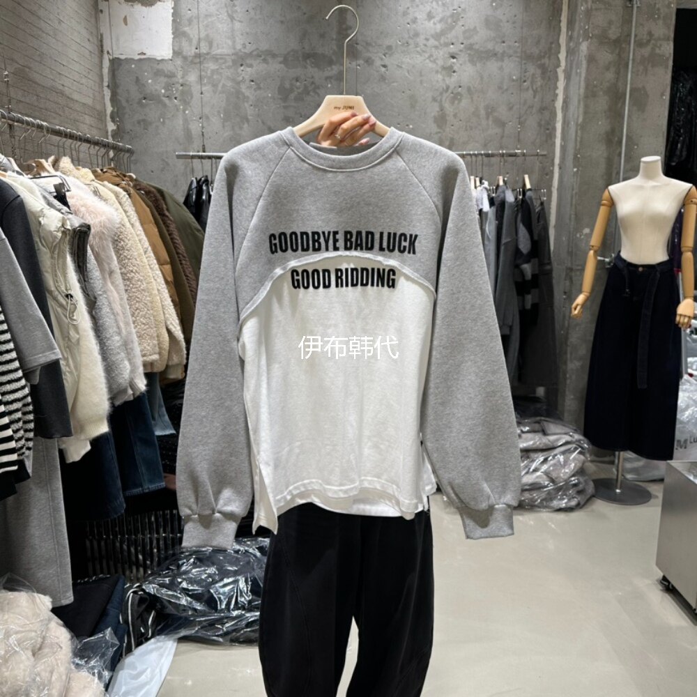 圆领休闲字母拼接假两件卫衣女