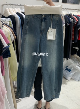 TEMPTING韩国东大门正品代购26春 磨白做旧裤脚纽扣直筒裤牛仔裤