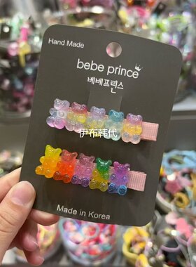 彩色小熊边夹儿童发夹一对