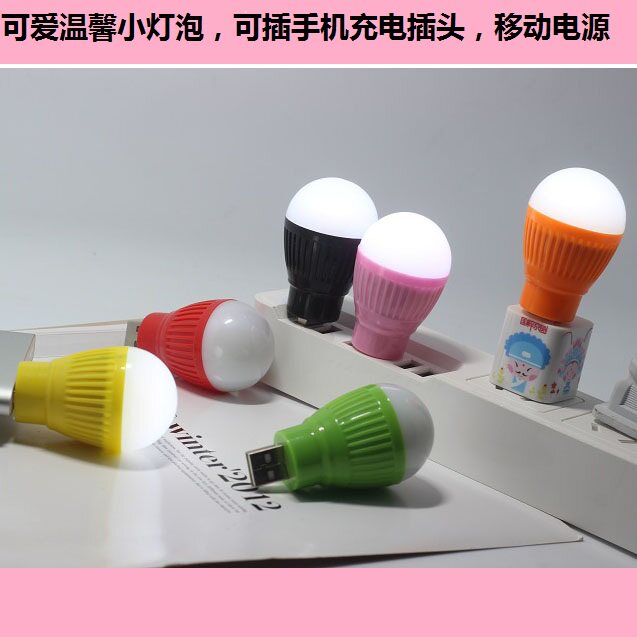 Lampe USB - Ref 377478 Image 1