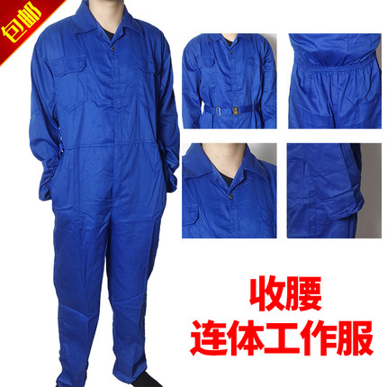 连体服工作服套装男工装劳保厂服汽修机修防尘服连体衣汽车4S店定