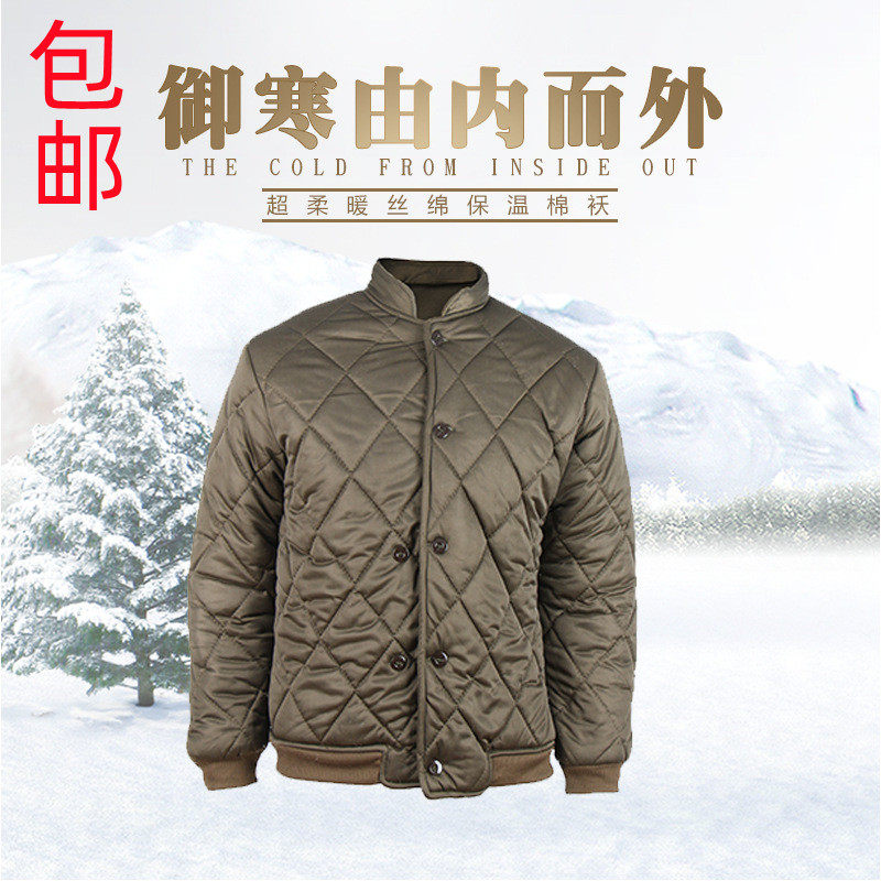 03棉袄防寒丝棉冬季男式加厚劳保棉袄工作服袄工厂冷库防寒套装男
