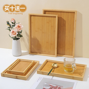 竹木制托盘餐饮垫纸商用日式 长方形烧烤烘焙水杯茶具上菜实木盘子