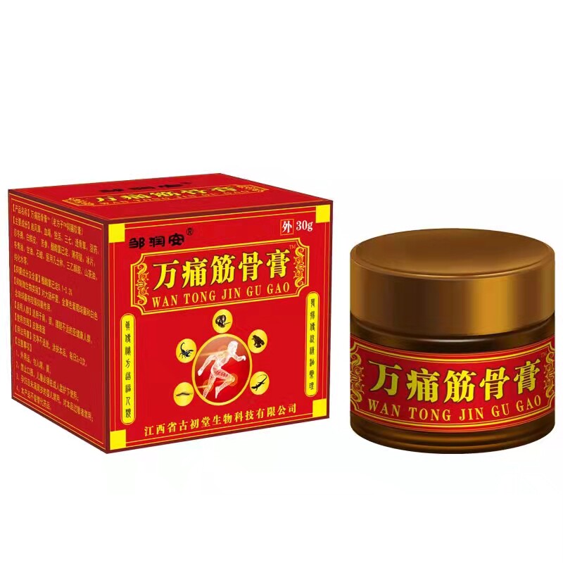 邹润安万痛筋骨膏30g颈肩腰腿膝盖颈椎肩膀乳膏