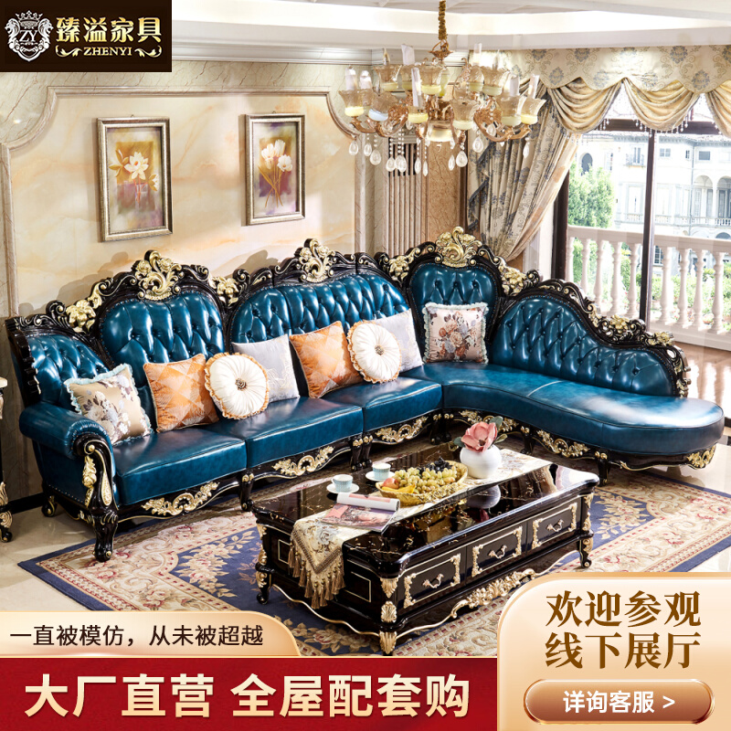欧式真皮沙发头层牛皮豪华转角黑檀全实木雕花L型白橡木拐角沙发
