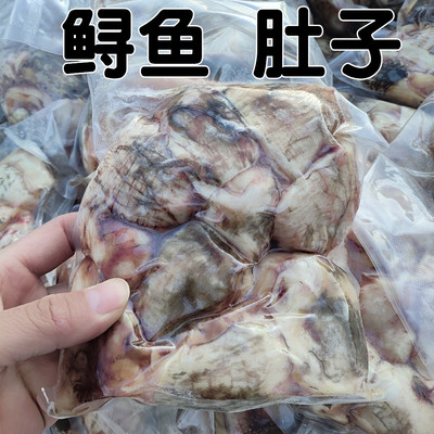 新鲜鲟鱼肚500g冰鲜鲟龙鱼肚