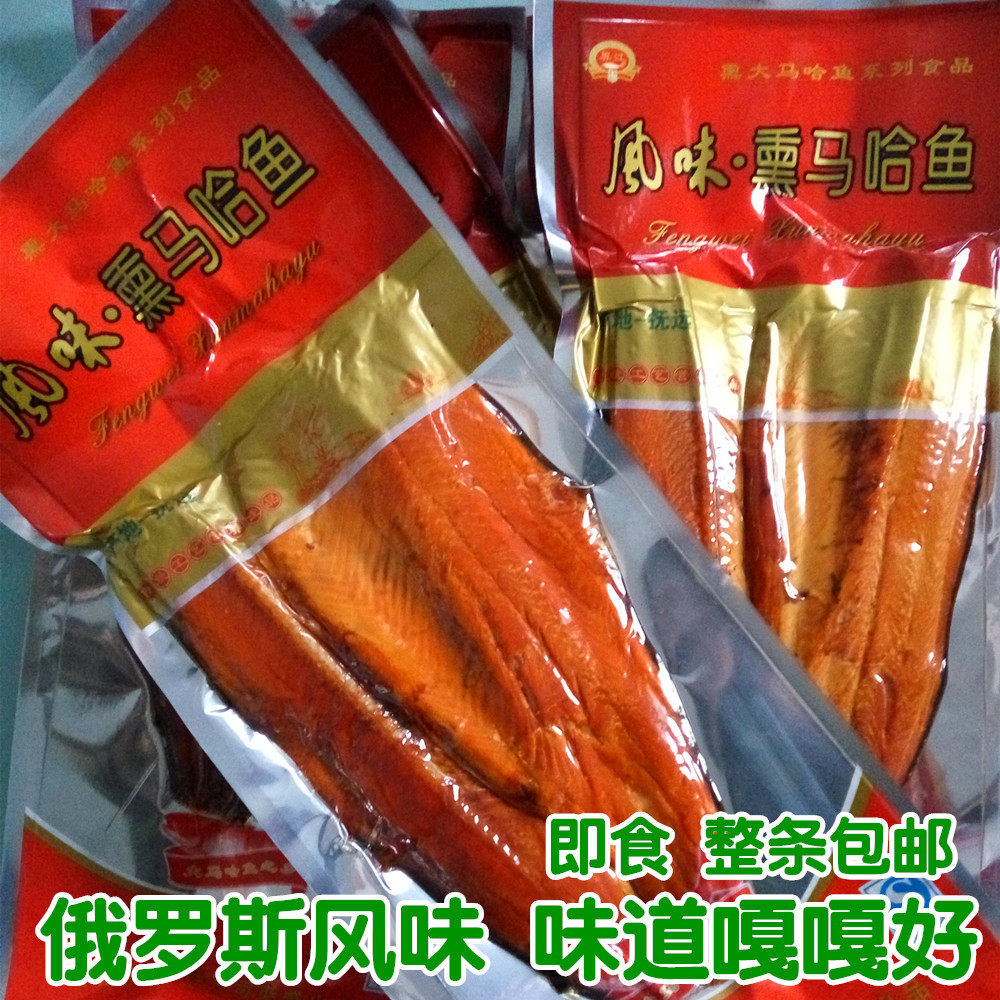 俄式熟食大马哈鱼熏鱼