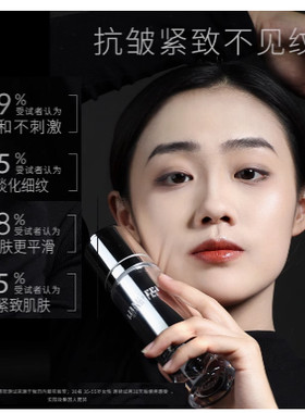 靓妃多肽臻萃嫩颜乳精华乳保湿补水紧致抗皱