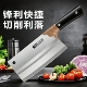 不锈钢中式 切菜刀家用切片刀锋利耐用厨房刀具切削利落厨师专用刀