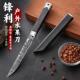 大马士革纹水果刀家用锋利高硬度瓜果刀宿舍户外随身便携精品小刀