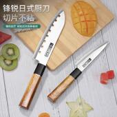 日式 主厨刀三文鱼刺生刀不沾刀多功能小菜刀 料理刀寿司专用刀西式