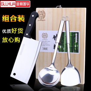 不锈钢厨具刀具套装厨房组合家用菜刀菜板套装全套勺子铲子包邮