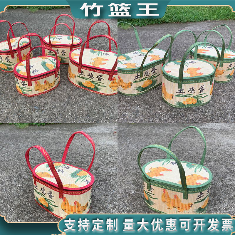 礼盒老式折叠竹篮竹编竹筐包装土鸡蛋篮子包邮乌鸡蛋厂家绿色红色,特色手工艺,竹编/竹雕,淘宝优惠券,粉丝福利购,淘宝优惠卷