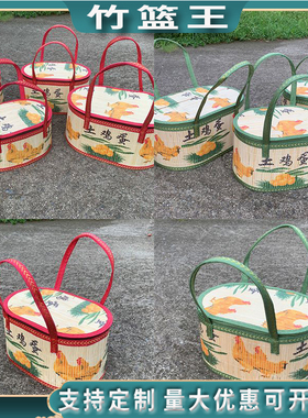 礼盒老式折叠竹篮竹编竹筐包装土鸡蛋篮子包邮乌鸡蛋厂家绿色红色