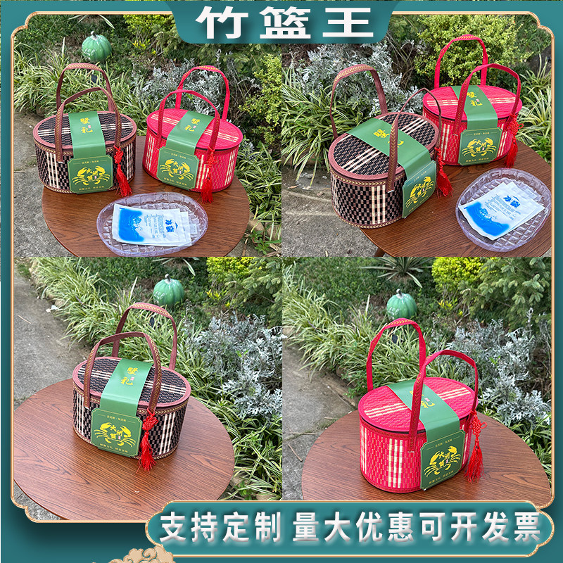 大闸蟹螃蟹竹篮礼盒空盒