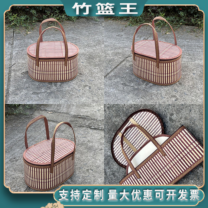 折叠竹篮椭圆粽子篮端午手提礼盒年货定制水果篮蛋筐螃蟹筐包装图片