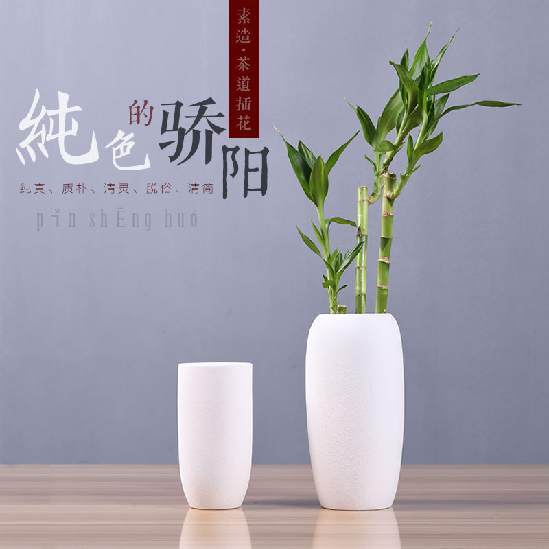 陶瓷干花花器花瓶花艺时尚摆件