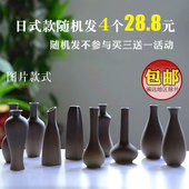 天天特价 粗陶小花器日式 简约陶瓷花瓶水培桌面复古摆件创意干花插