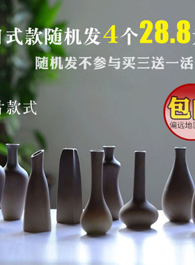 天天特价粗陶小花器日式简约桌面