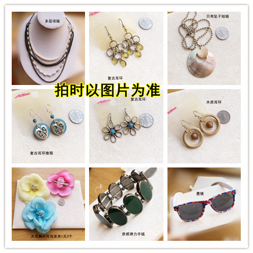 外贸首饰品欧美库存十字架短长链多层坠子耳环耳钉果色墨眼镜4 24