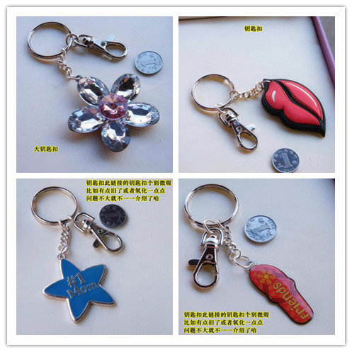 外贸钥匙扣挂件小动物水多爱心