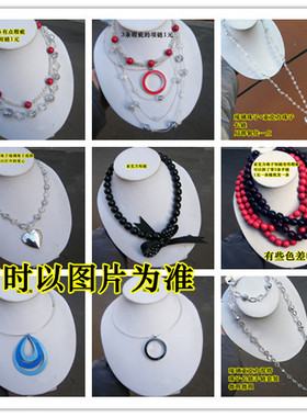 琉璃玻璃亚克力小众项短长毛衣链